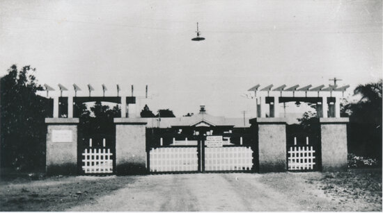 Entrance Gates to Eventide